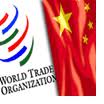 China and WTO